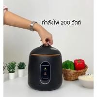 ราคา SMART HOME หม้อหุงข้าว (200 วัตต์, 0.6 ลิตร) รุ่น SRC0603 รับประกัน3ปี (25994254679)