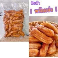 ราคา กล้วยตากบางกระทุ่มของดีเมืองพิษณุโลก (23325599809)
