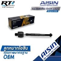 ราคา Aisin ลูกหมากแร็ค Honda City ZX Jazz GD ปี03-07 / ลูกหมากแร็ค City Jazz ลูกหมากแร็ค ซิตี้ แจ็ส / 53011-SEL-003 (8349933165)