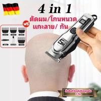 ราคา แบตตาเลี่ยนไร้สาย ประกัน 1ปี แบตตาเลี่ยน แบตเตอเลี่ยน ปัตตาเลี่ยน บัตตาเลี่ยน แบตตาเลี่ยนตัดผม ปัตตาเลี่ยนไร้สาย มี มอก (41358424252)