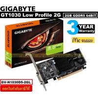 ราคา VGA (การ์ดแสดงผล) GIGABYTE GT1030 Low Profile 2G (GV-N1030D4-2GL) - ประกัน 3 ปี (1441066817)