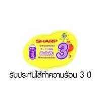 ราคา กาน้ำร้อน SHARP กระติกน้ำร้อน 3.6 ลิตร รุ่น KP-B36S (25514043225)