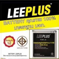 ราคา แบตเตรร่ Samsung J2prime/J5/G530/J2pro /A2core(2600mAh) (2315544067)