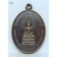 ราคา R.206. เหรียญพระโพธิสัตว์เจ้าแม่กวนอิม ศาลเจ้าแม่กวนอิม จ.จันทบุรี ปี 44. s9l (40717910481)