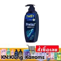 ราคา โพรเทคส์ ฟอร์เมน สปอร์ต ครีมอาบน้ำสุขภาพผิว 450 มล. 1+1 (27074612157)