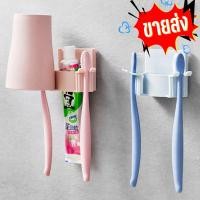 ราคา ขายส่ง ที่แขวนแปรงสีฟัน 2ด้าม พร้อมช่องเสียบยาสีฟัน สามารถเสียบวางแก้วน้ำได้ (5334779974)