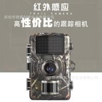 ราคา กล้องอินฟราเรดกลางแจ้ง HD กล้องสนามกันน้ํา 7 ซม.หน้าจอ Night Vision Time-Lapse Video Sensor การตรวจสอบป่าการสังเกตสัตว์ (28880098542)