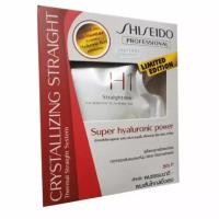 ราคา Shiseido ครีมยืดผม ชิเชโด้ เพื่อผมตรง สูตร H สำหรับผมธรรมดา-เส้นใหญ่แข็งแรง 125 g (1929203030)