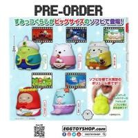 ราคา **พร้อมส่ง**กาชาปองสุมิโกะของแท้พร้อมส่ง (6496255899)