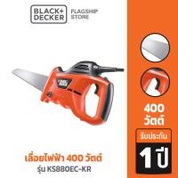 ราคา Black+Decker เลื่อยไฟฟ้า B&D 400W รุ่น KS880EC-KR (22800565363)