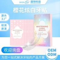 ราคา ยาสีฟัน Cherry Blossom Dengte ยาสีฟันไวท์เทนนิ่ง Sukyt Whitening Tooth Whitening ลบสีเหลืองพราวยาสีฟันเอนไซม์ไวท์เทนนิ่งขายส่ง (28042203168)