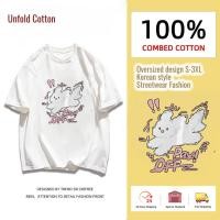 ราคา Unfold เสื้อยืดผ้าฝ้าย 100% แฟชั่นน่ารักเกาหลีสวยๆ คอกลม Unisex รูปแบบท้องฟ้ามืดครึ้ม ขนาดใหญ่ S-3XL เท่ๆ สีขาวดำ (41706914097)