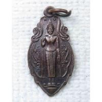 ราคา เหรียญ หลวงพ่อดำ วัดสมอลม จัดสร้างโดย หลวงพ่อวีระ วัดสมอลม สุพรรณบุรี รุ่นแรก ที่ระลึกในงานสร้างโบสถ์ ปี 2539 (25863721812)