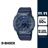 ราคา CASIO นาฬิกาข้อมือผู้ชาย G-SHOCK MID-TIER รุ่น GM-2100N-2ADR วัสดุเรซิ่น สีน้ำเงิน (11830813519)