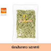 ราคา Ueno Wasabi Sesame Sand ปลาเส้นสอดไส้งา รสวาซาบิ ขนาด 150 กรัม (23984565584)