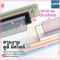 ราคา 20แผ่น กระดาษทิชชู่ห่อดอกไม้ กระดาษของขวัญ แพ็คกระดาษห่อช่อดอกไม้ วัสดุกันน้ำ พื้นผิวโปร่งแสงมองเห็นดอกไม้ (29575345284)
