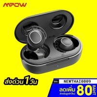 ราคา ศูนย์ไทย [ราคาพิเศษ 1500บ.] Mpow M30 True Wireless หูฟังไร้สาย Bluetooth 5.0 ระบบเสียง Stereo-1Y (5552295867)