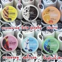 ราคา ครีมโสมสปีดไวท์ Pure Ginseng Speed White Cream (โสมพาราไดซ์) (7750048956)