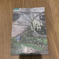 ราคา หนังสือมือสอง บ้าน บ้าน ฉบับที่ 5 อีสานบ้านเฮา (4439942485)