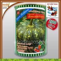 ราคา เมล็ดพันธุ์ฟักทอง ฟักทองลายข้าวตอก (200 กรัม) เมล็ดฟักทองข้าวตอก เมล็ดฟักทองผิวลาย เมล็ดพันธุ์ผักสวนครัว ตราปลาทอง (14180280637)