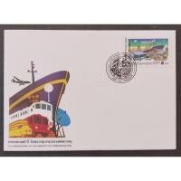 ราคา [ซองวันแรกจำหน่าย หรือ FDC ไปรษณีย์ไทย] ปี 2530 ชุด ครบรอบ 75 ปีวันสถาปนากระทรวงคมนาคม (26954922338)