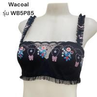 ราคา Wacoal เสื้อชั้นในทรงเกาะอก มีโครง รุ่น WB5P85 A75 (42203680281)