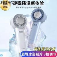 ราคา พัดลมพกพา พัดลมมินิ แพ็คน้ําแข็งพัดลมทําความเย็นมัลติฟังก์ชั่แพ็คน้ําแข็งยูเอสบีชาร์จมือถือลมสูงเซมิคอนดักเตอร์ความจุขนาดใหญ่เย็นเย็นเย็นเย็นเย็น (27393257430)