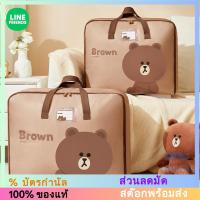 ราคา [LINE FRIENDS] กระเป๋าเก็บของแบบหนาพกพามีซิป[LH] (29260210429)