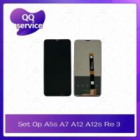 ราคา Set OP A5S อะไหล่จอชุด หน้าจอพร้อมทัสกรีน LCD Display Touch Screen อะไหล่มือถือ คุณภาพดี QQ service (5435004680)
