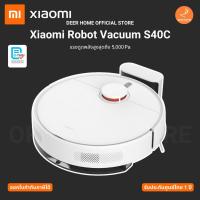 ราคา Xiaomi Robot Vacuum S40C แรงดูดพลังสูงสุดถึง 5,000 Pa รับประกันศูนย์ไทย 1 ปี (41306483189)