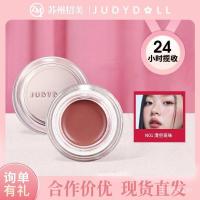 ราคา Essence Pure Cushion Desire Blush Cream Blush Cream Clear Whitening Judydoll Judydoll Judydoll Orange Multi-Purpose HAMI (48050138465)