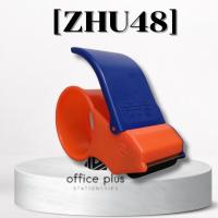 ราคา ZHU48 ที่ตัดเทปมือจับราคาประหยัด ตัวตัดเทปพลาสติก สำหรับเทปOPP หน้ากว้าง2 นิ้ว แกน3นิ้ว ใบมีดคม ราคาถูก พร้อมส่งในไทย (27334715466)