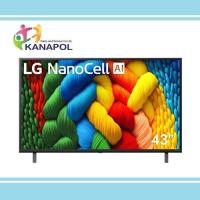 ราคา ทีวี 43 นิ้ว LG NanoCell AI NANO80 4K Smart TV 2025 รุ่น 43NANO80ASA (42872392356)