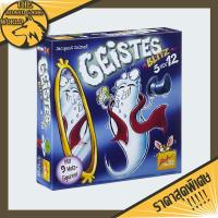 ราคา Geistes Blitz Board Game - บอร์ดเกม จับผี @สินค้ามีพร้อมส่ง (23233574947)