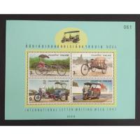 ราคา [แสตมป์ไปรษณีย์ไทย ยังไม่ใช้] ปี 2540 แผ่นชีท ชุดสัปดาห์สากลแห่งการเขียนจดหมาย-สามล้อ (3912589925)