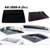 ราคา ซันรูฟหลอก (Sun Roof) สีดำ แบบมีขายกสูง ใช้ได้กับรถทั่วไปสำหรับรถทุกรุ่น ติดตั้งง่าย (29004597441)