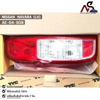 ราคา TYC เสื้อไฟท้าย NISSAN NAVARA (LH) นิสสัน นาวาร่า AE-04-508 (24563809851)