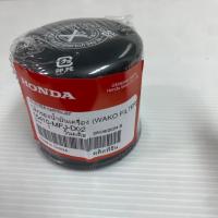 ราคา ไส้กรองน้ำมันเครื่อง FORZA CB650 (24187821560)