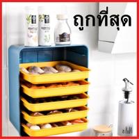 ราคา (1 ชุด) ชุดแบ่งจานอาหารแบบติดผนัง ชั้นจานแบ่งอาหารติดผนัง (11567790709)