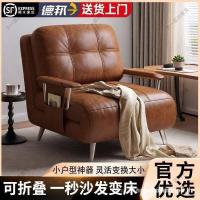 ราคา โซฟาเบดย้อนยุคแบบใช้คู่พับเตียงเดี่ยวอพาร์ทเมนต์ขนาดเล็กแบบบูรณาการเตียงพับเตียงโซฟาเตียงหนังแท้เตียงคู่ (42269992469)