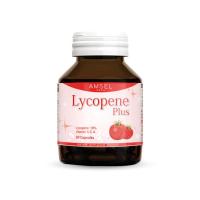 ราคา Amsel Lycopene Plus แอมเซล ไลโคปีน พลัส สารสกัดจากมะเขือเทศ บรรจุ 30 แคปซูล (29234906671)