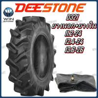 ราคา ยางรถไถ ยี่ห้อ DEESTONE รุ่น D321 ขนาด 11.2-24 , 12.4-24 , 13.6-26 ยางนอกพร้อมยางใน (25736679717)