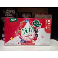 ราคา แบรนด์ วีต้าเบอร์รี่พลัส สกัดเข้มข้น ปริมาณ42มล.×15ขวด (22405094196)