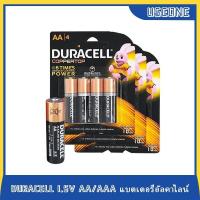 ราคา ถ่านแท้ Duracell แบตเตอรี่อัลคาไลน์ 1.5V AA LR6 สําหรับแปรงสีฟันไฟฟ้า ไฟฉาย รีโมตคอนโทรล และอื่นๆ 4 ชิ้น ต่อแพ็ค (26907460349)
