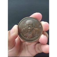 ราคา เหรียญกลมใหญ่ ขวัญถุง หลวงพ่อเขียน ธัมมรักขิโต วัดสำนักขุนเณร จ.พิจิตร ปี 2505-2506 (11185859041)