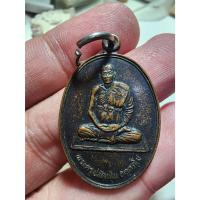 ราคา เหรียญพระครูปลัดฝุ่น (หลวงพ่อเตี้ย วัดสามเอก) ออกที่วัดกุฏีทอง (25484354298)