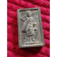 ราคา พระสีวลี พิมพ์สี่เหลี่ยมเนื้อดำ หลวงปู่โต๊ะวัดประดู่ฉีมพลีได้เหมามาบ้านๆ (23275802762)