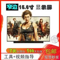 ราคา Asus Fearless 15 2022 หน้าจอแล็ปท็อป X1502Z X515E M1502I X1502Y หน้าจอ LCD หน้าจอภายในหน้าจอสัมผัส (28342474720)