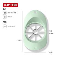 ราคา Ericide ที่ปอกแอปเปิ้ลในครัวเรือนเครื่องหั่นผลไม้สแตนเลส corer ตัดสิ่งประดิษฐ์แอปเปิ้ลตัดส้ม (53150830753)