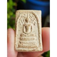 ราคา พระสมเด็จปรกโพธิ์ หลวงปู่เรือง สำนักปฏิบัติธรรมเขาสามยอด จ.ลพบุรี ปี2538 (รุ่นแรก แบกทราย) (27888125676)